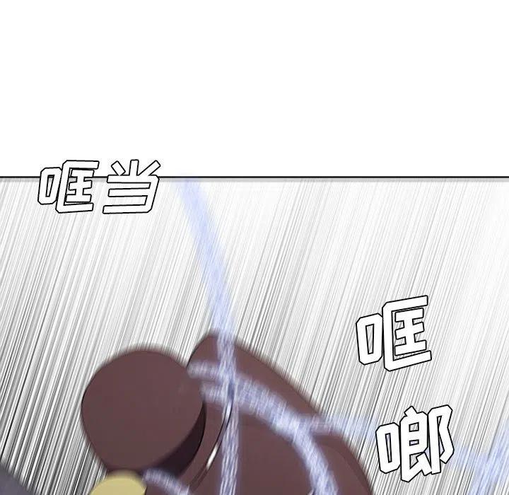 🍟魔法少年 65 第29页