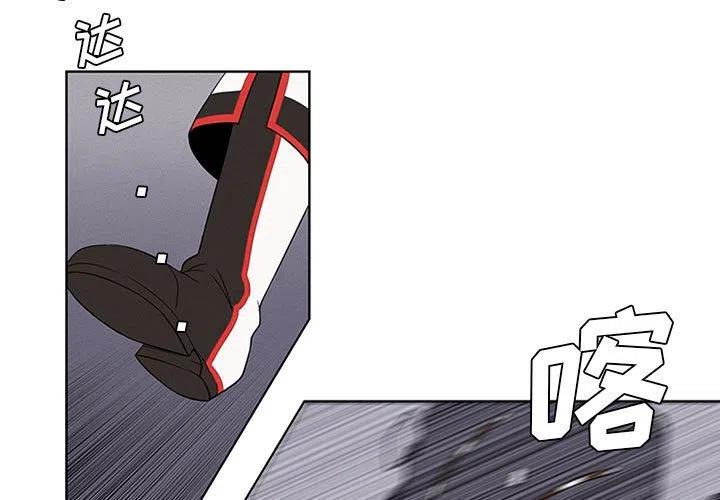 🍟魔法少年 65 第3页