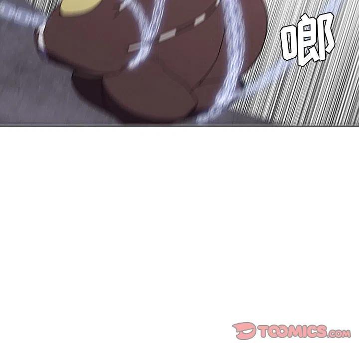🍟魔法少年 65 第30页