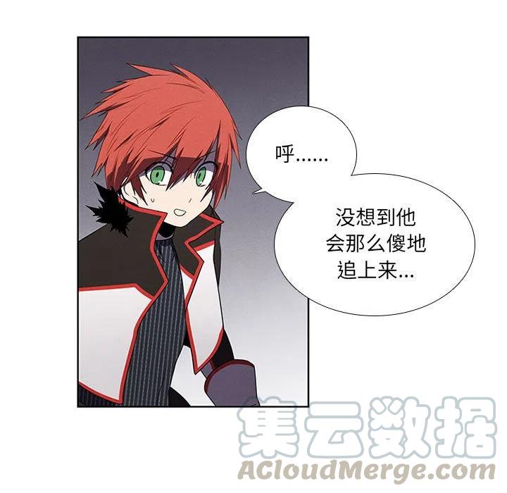 🍟魔法少年 65 第31页