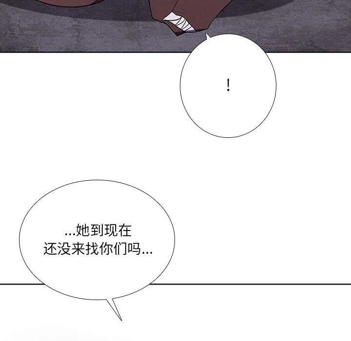 🍟魔法少年 65 第36页