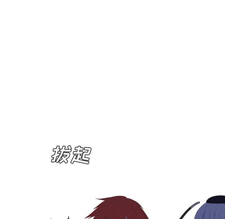🍟魔法少年 65 第41页