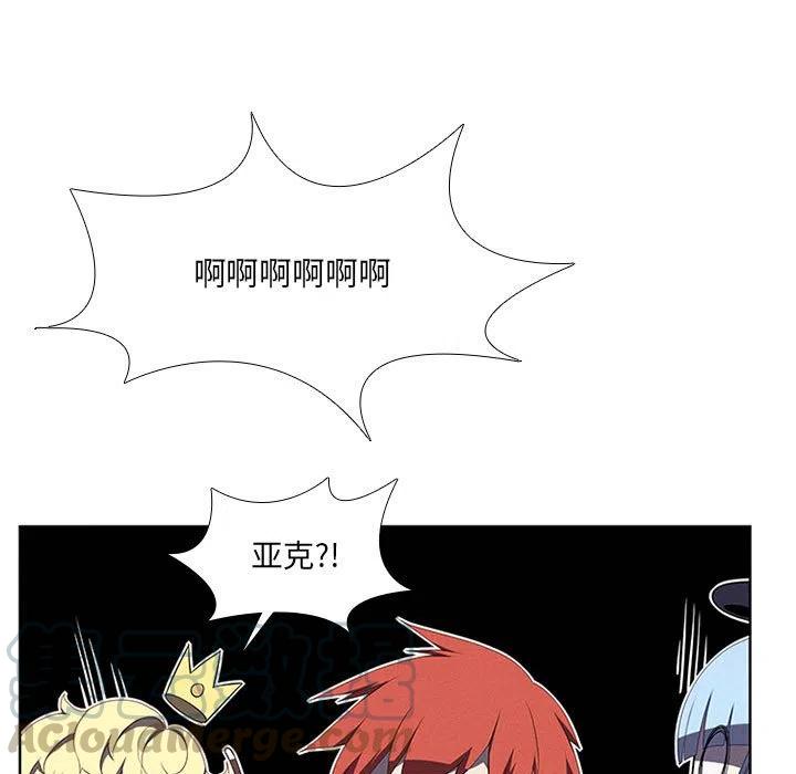 🍟魔法少年 65 第43页