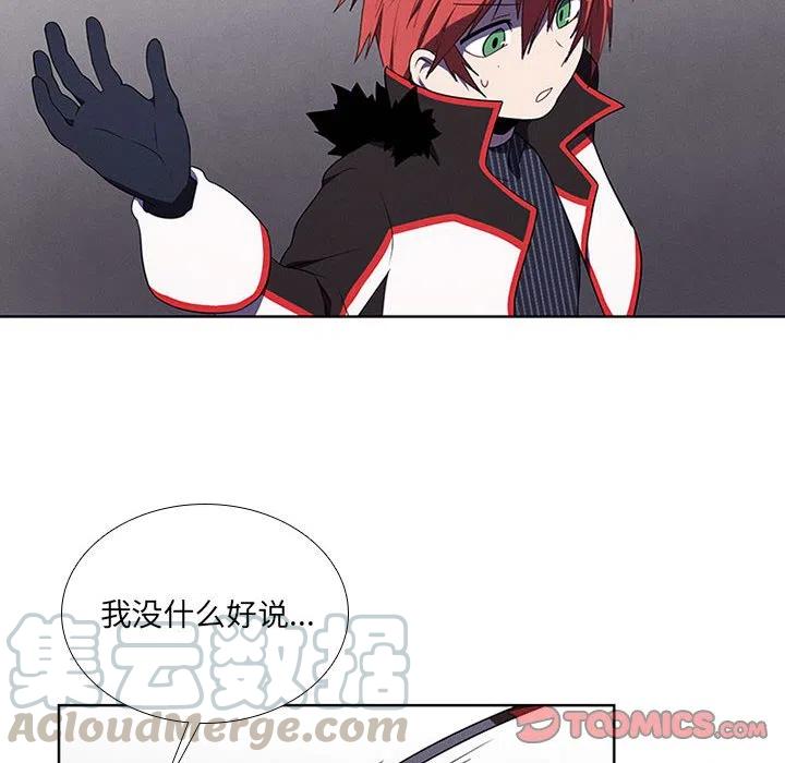 🍟魔法少年 65 第46页