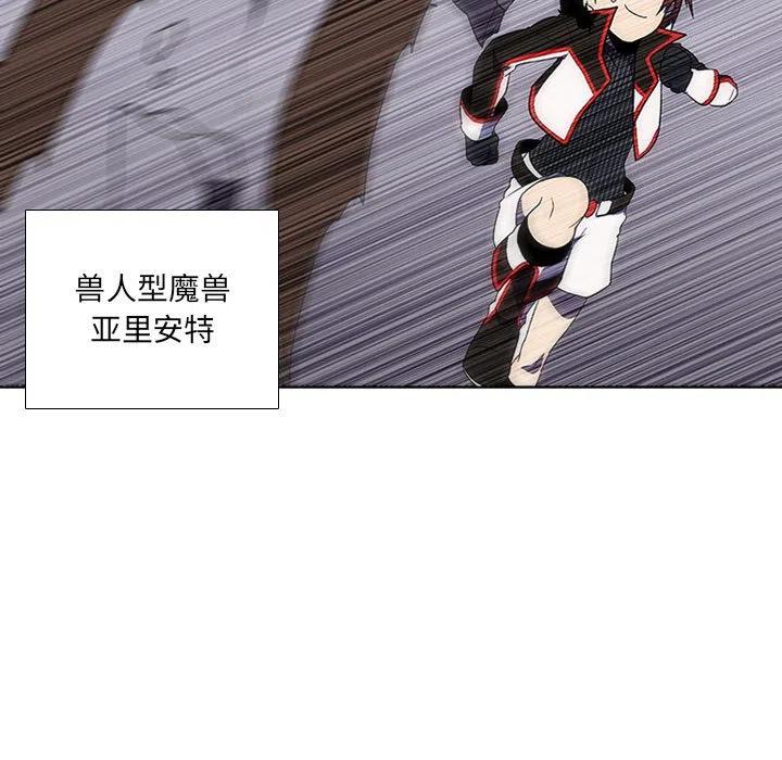 🍟魔法少年 65 第5页
