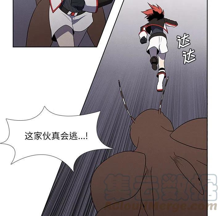 🍟魔法少年 65 第7页