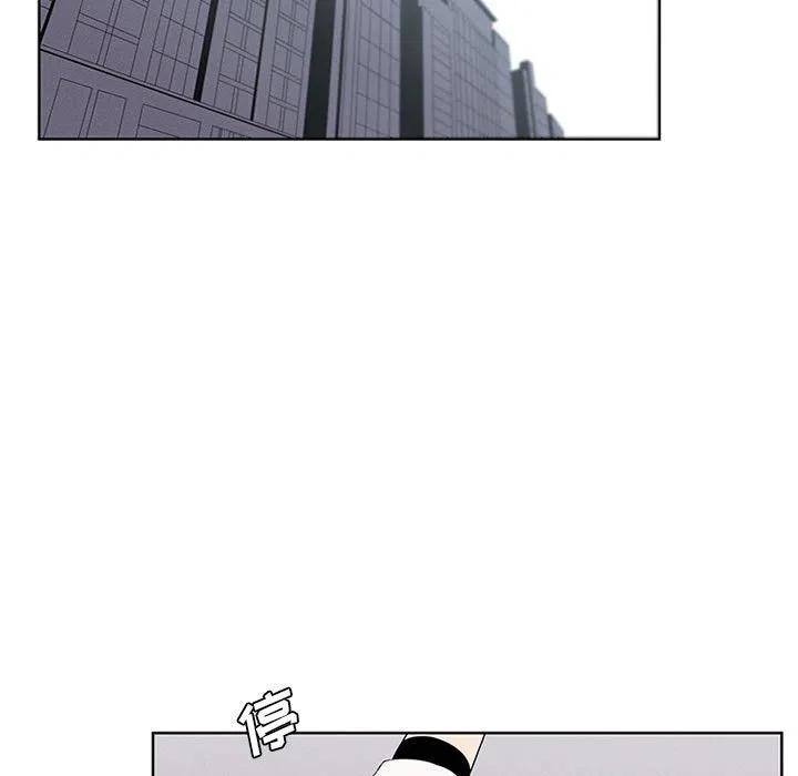 🍟魔法少年 65 第9页