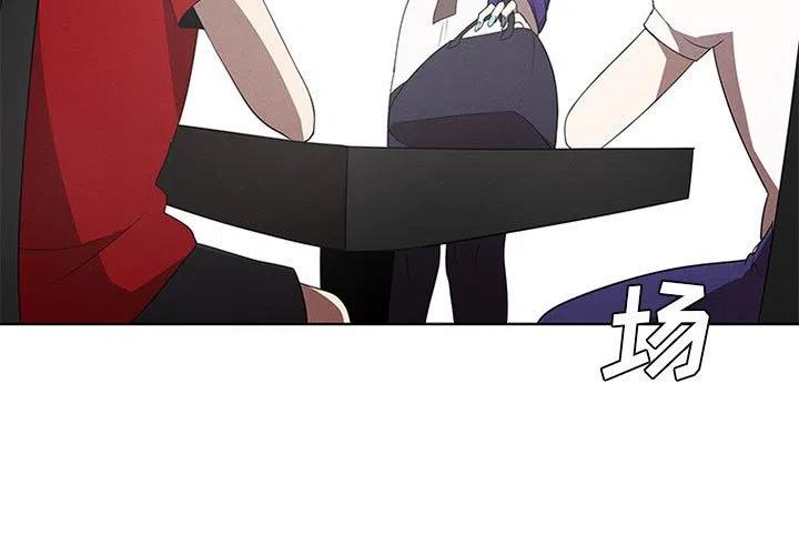 🍟魔法少年 67 第3页