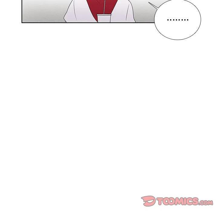 🍟魔法少年 67 第43页