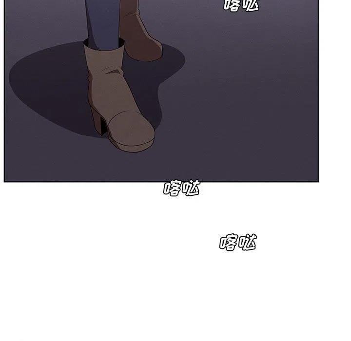 🍟魔法少年 67 第45页
