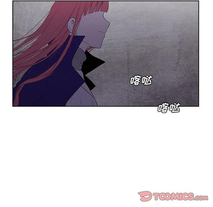 🍟魔法少年 67 第46页