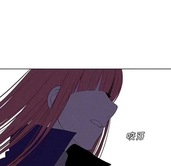 🍟魔法少年 67 第48页