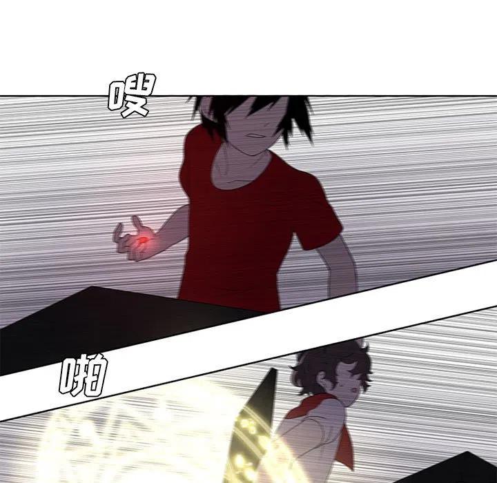 🍟魔法少年 67 第5页