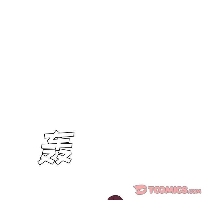 🍟魔法少年 67 第7页