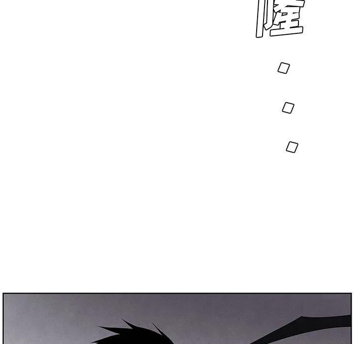 🍟魔法少年 67 第9页