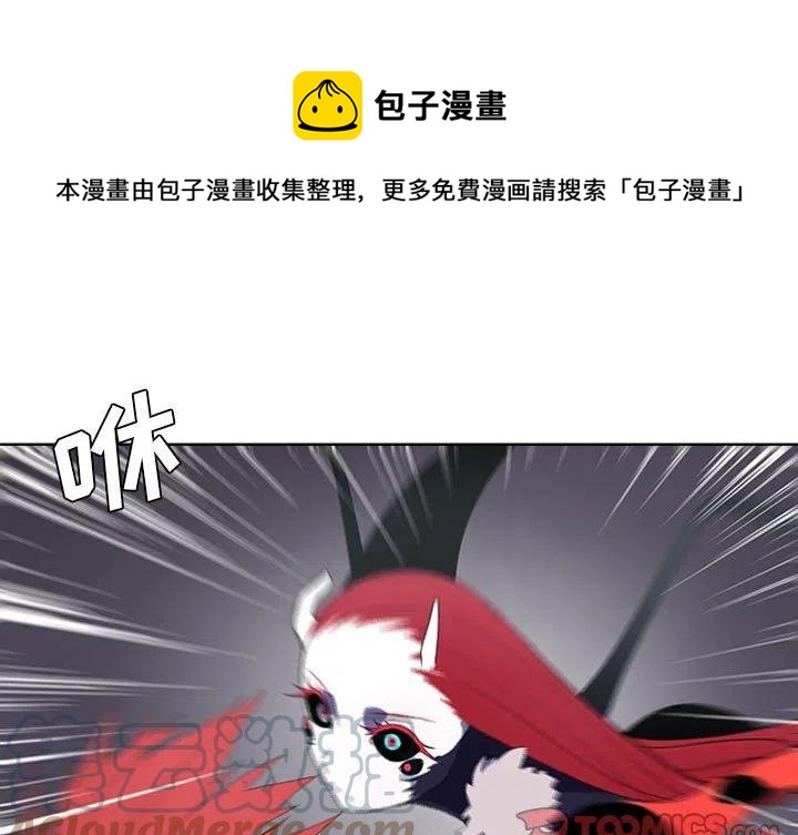 🍟魔法少年 69 第1页