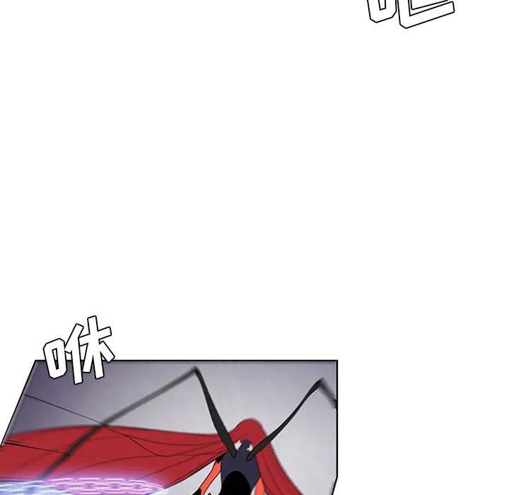 🍟魔法少年 69 第12页