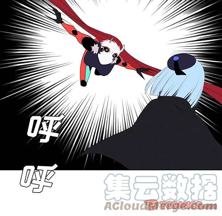 🍟魔法少年 69 第22页