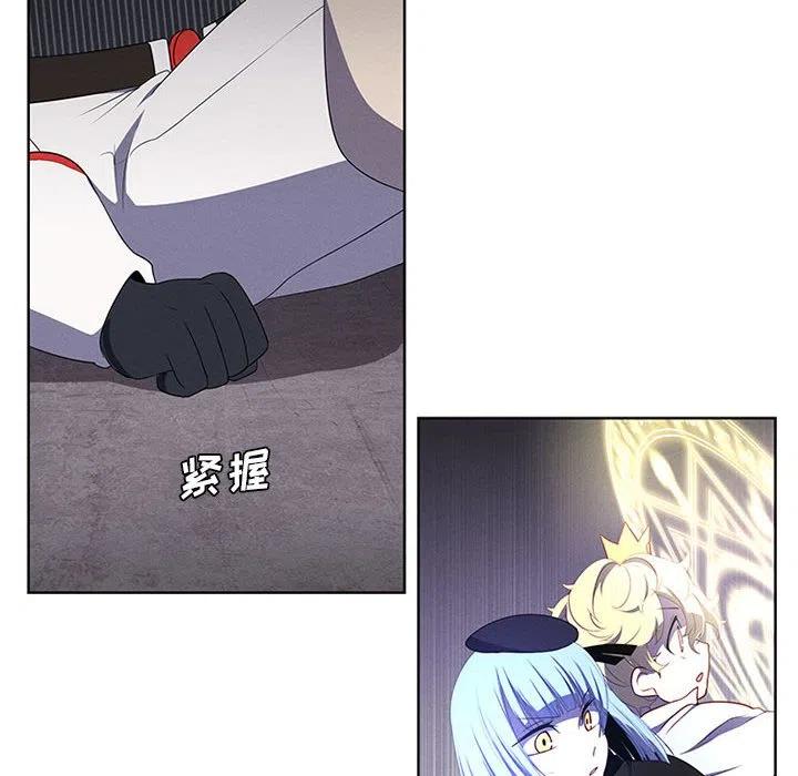 🍟魔法少年 69 第26页
