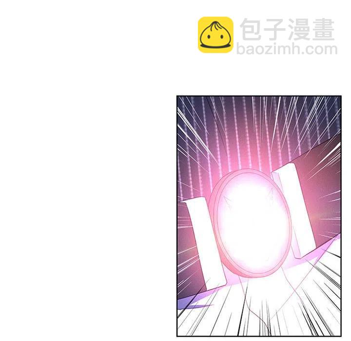 🍟魔法少年 69 第30页