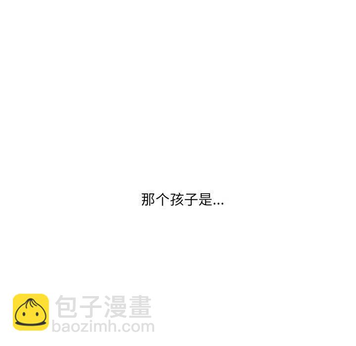 🍟魔法少年 69 第35页