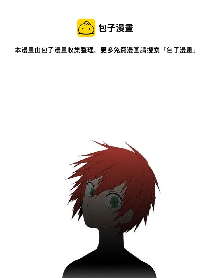 🍟魔法少年 69 第36页