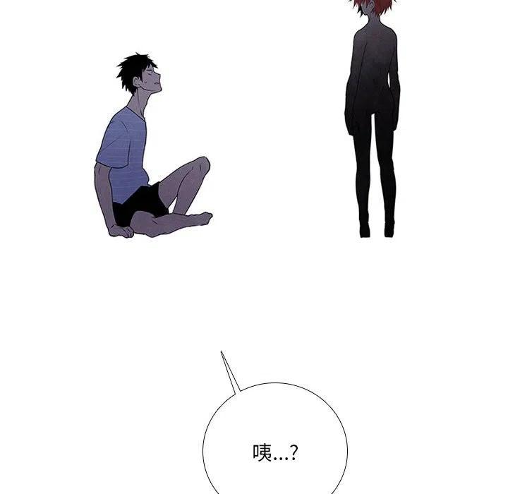 🍟魔法少年 69 第38页