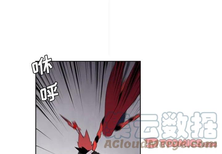 🍟魔法少年 69 第4页