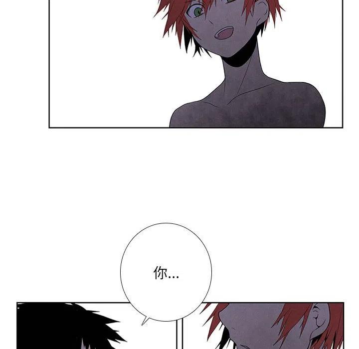 🍟魔法少年 69 第44页