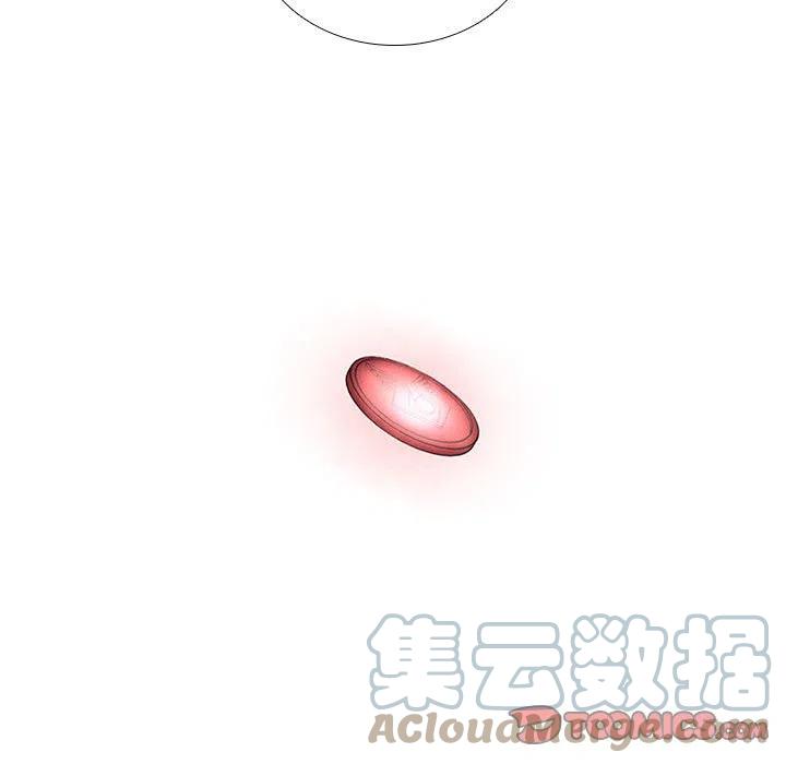 🍟魔法少年 69 第49页