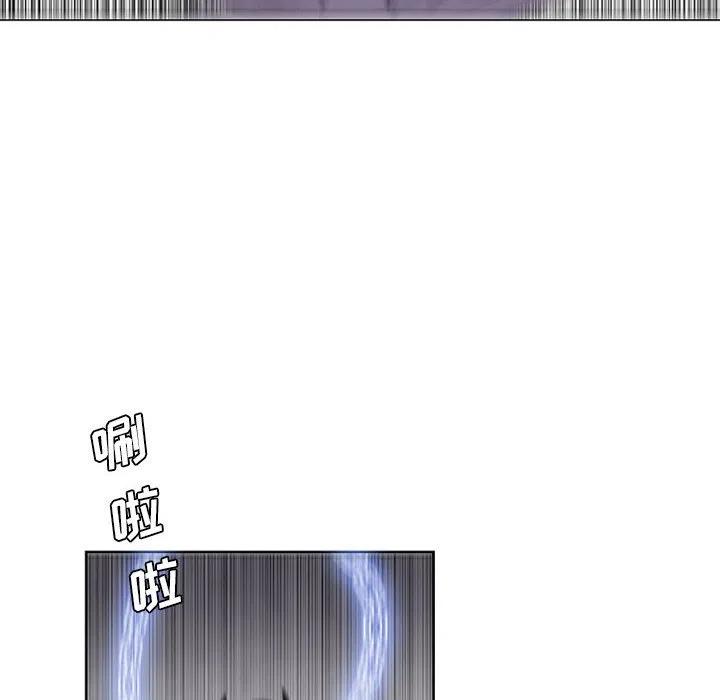 🍟魔法少年 69 第8页