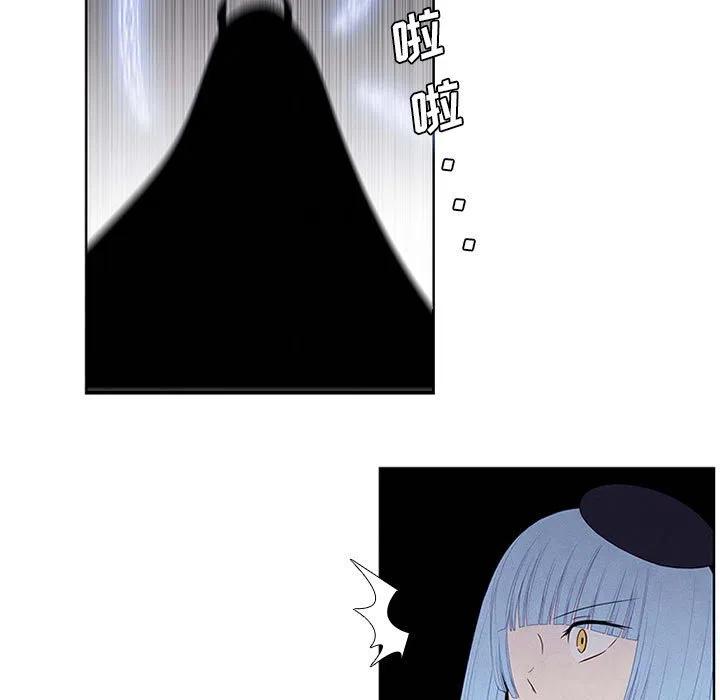 🍟魔法少年 69 第9页