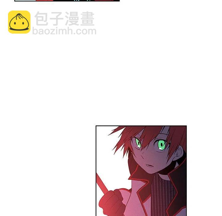🍟魔法少年 71 第15页