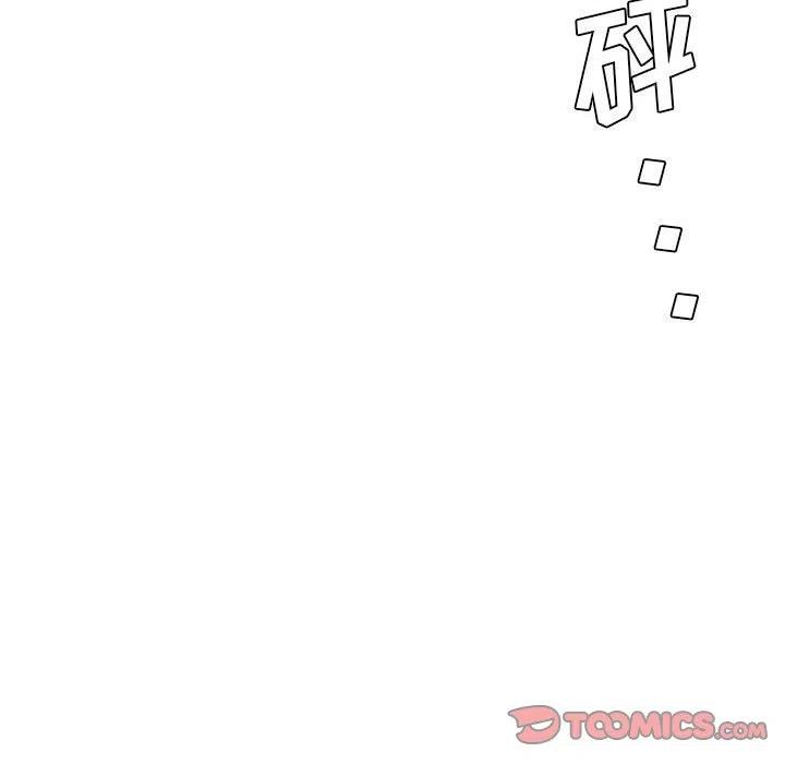🍟魔法少年 71 第18页