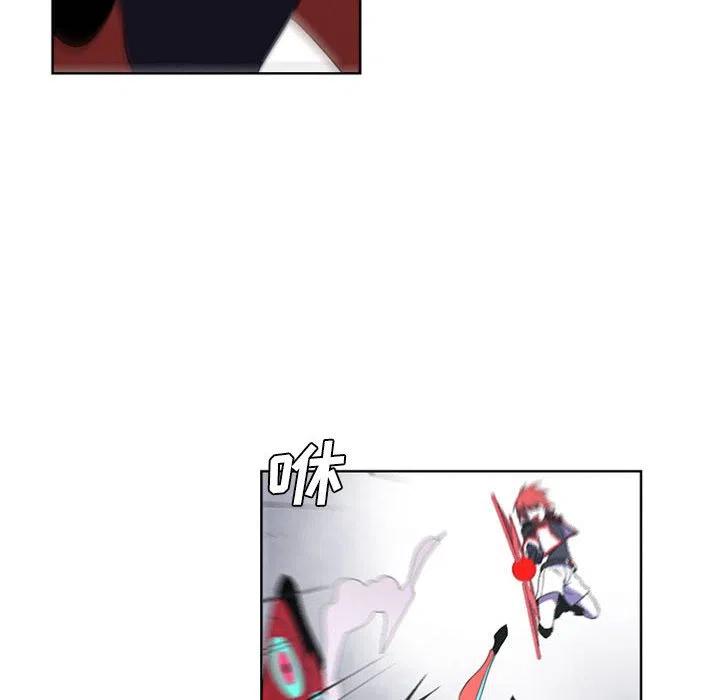 🍟魔法少年 71 第20页