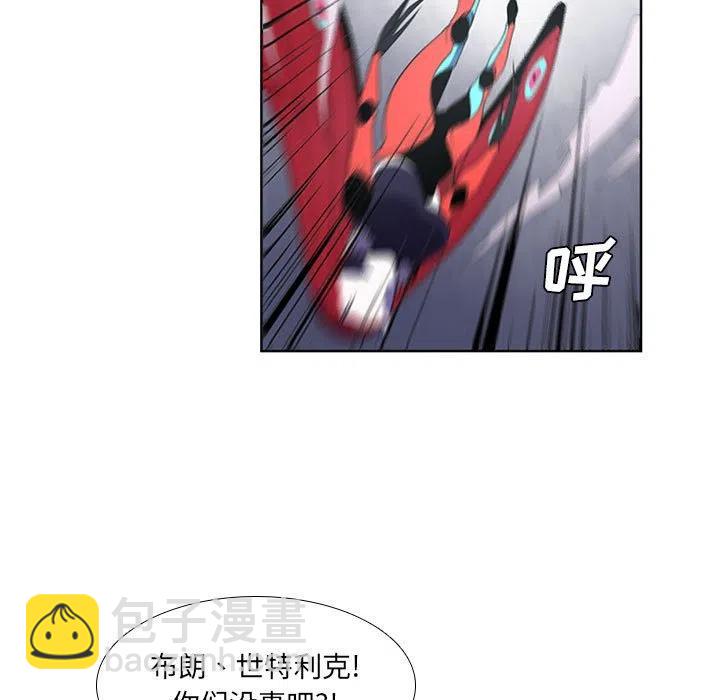 🍟魔法少年 71 第21页
