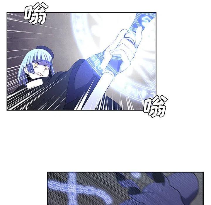 🍟魔法少年 71 第24页