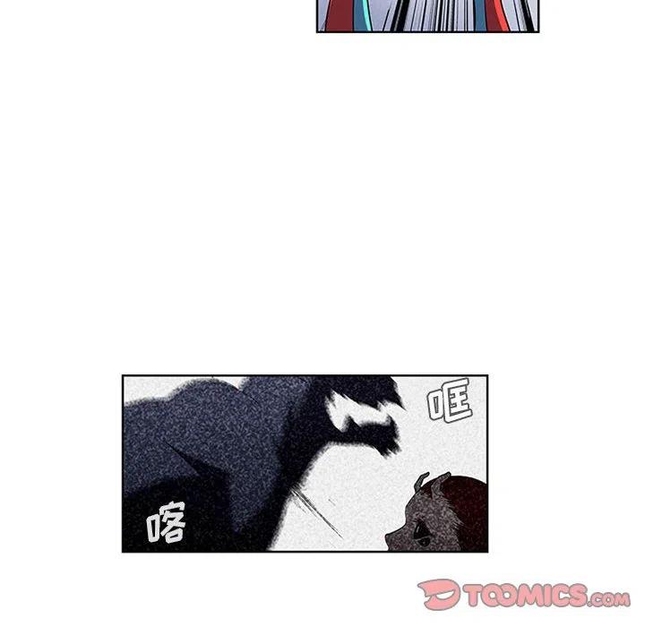 🍟魔法少年 71 第30页