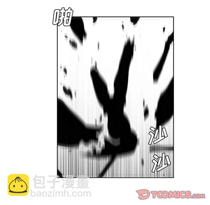 🍟魔法少年 71 第38页