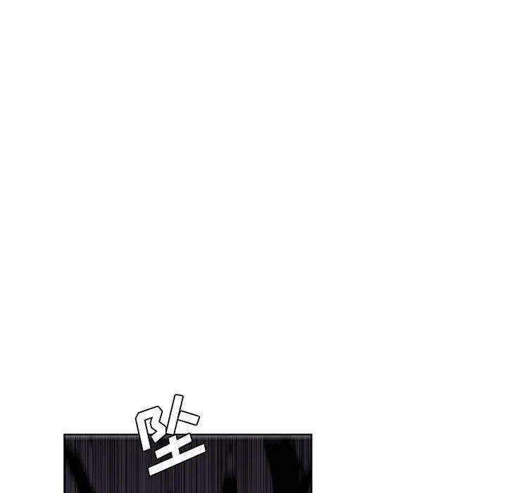 🍟魔法少年 71 第39页