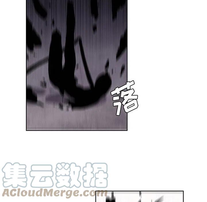 🍟魔法少年 71 第40页