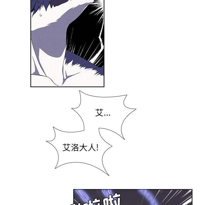 🍟魔法少年 71 第44页