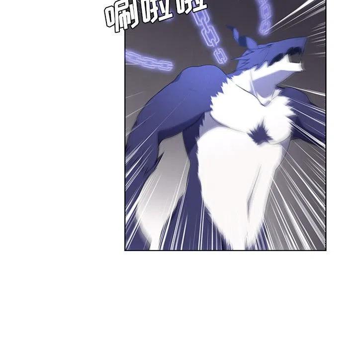 🍟魔法少年 71 第45页