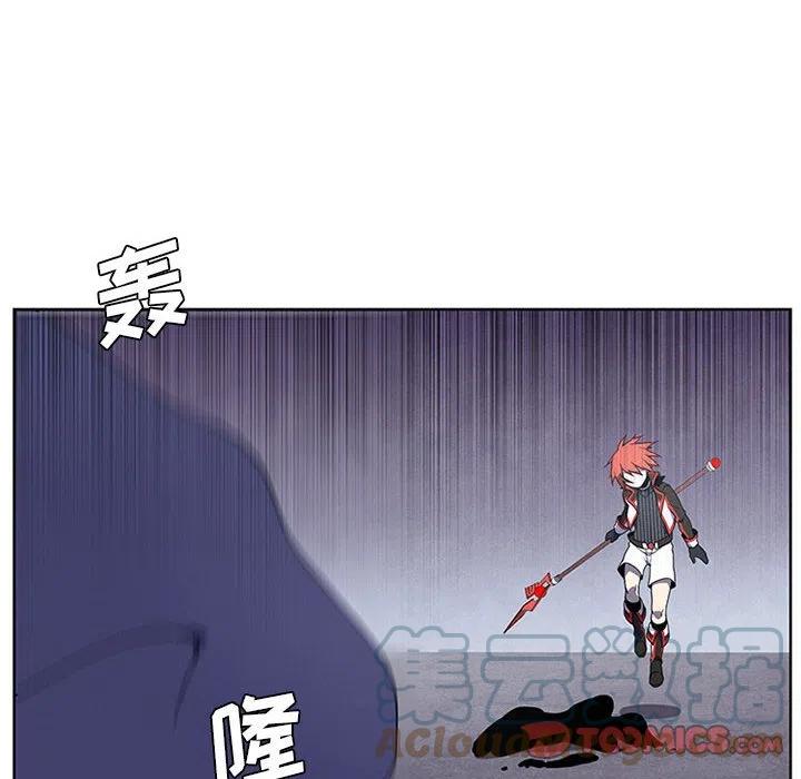🍟魔法少年 71 第46页