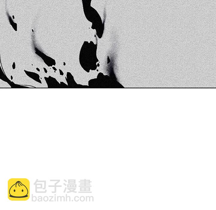 🍟魔法少年 71 第5页