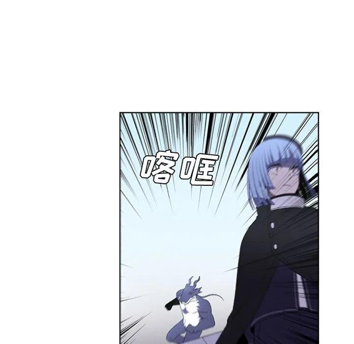 🍟魔法少年 71 第9页