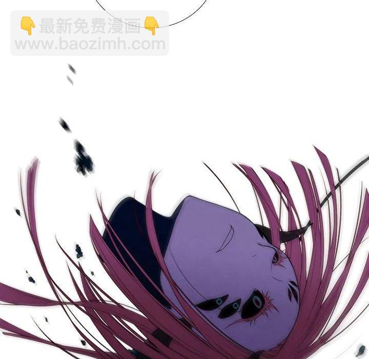 🍟魔法少年 73 第24页
