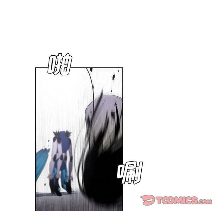 🍟魔法少年 73 第26页