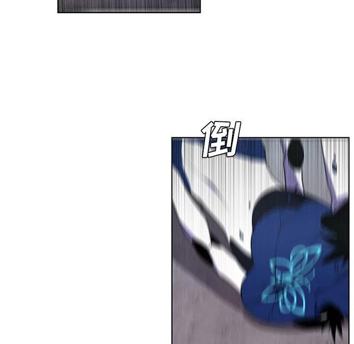 🍟魔法少年 73 第27页