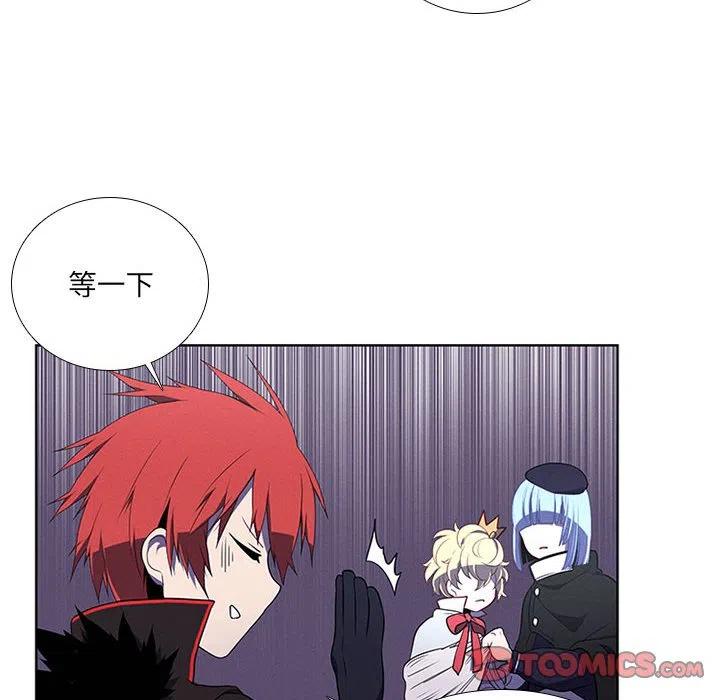 🍟魔法少年 73 第30页